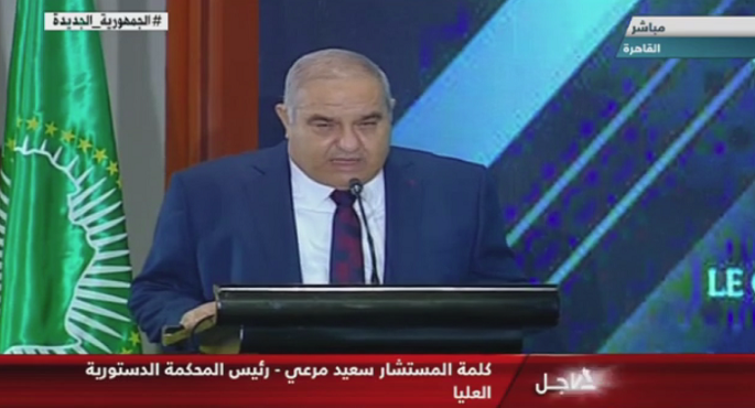 بالفيديو .. رئيس المحكمة الدستورية العليا يثمن رعاية الرئيس السيسي لاجتماع رؤساء المحاكم الدستورية الأفريقية