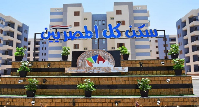 بالصور .. وزير الإسكان : غدًا .. بدء تسليم وحدات سكنية ضمن المبادرة الرئاسية “سكن لكل المصريين” بأكتوبر الجديدة