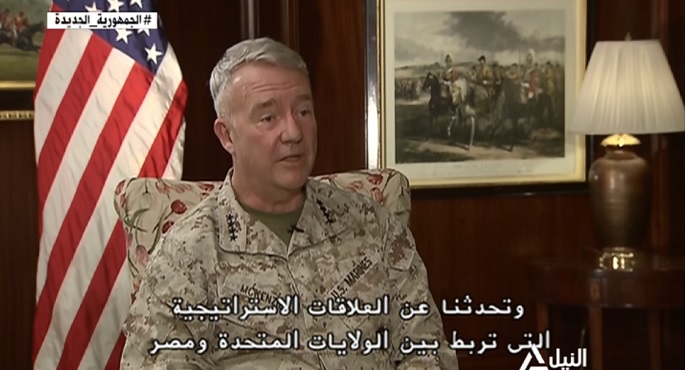 بالفيديو.. في حوار خاص للنيل.. قائد القيادة المركزية الأمريكية يؤكد عمق العلاقات الاستراتيجية مع مصر