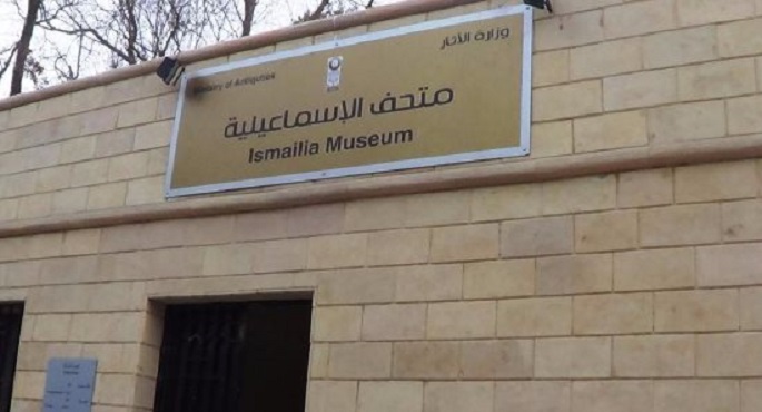 الآثار: وضع اللوحة الأثرية التي عثر عليها داخل قطعة أرض بالإسماعيلية في متحف الآثار بالمحافظة