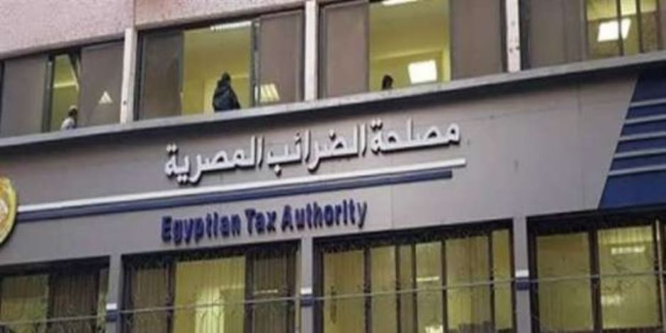 رئيس “الضرائب”: تطبيق منظومة الإجراءات الضريبية المميكنة على المأموريات المدمجة منتصف نوفمبر