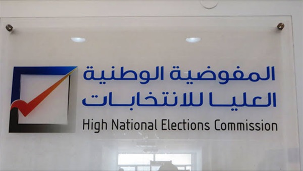مفوضية الانتخابات الليبية: تسجيل أكثر من 2.5 مليون شخص في كشوف الناخبين