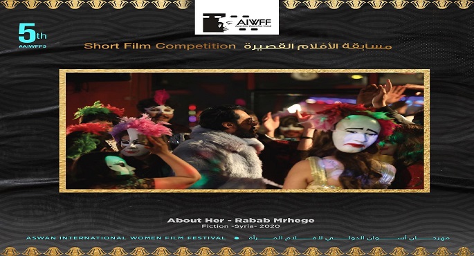 إقبال جماهيري كبير على فعاليات مهرجان أسوان الدولي لأفلام المرأة