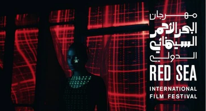 16 يونيو.. ليالى السينما السعودية ضيفة مهرجان البحر الأحمر