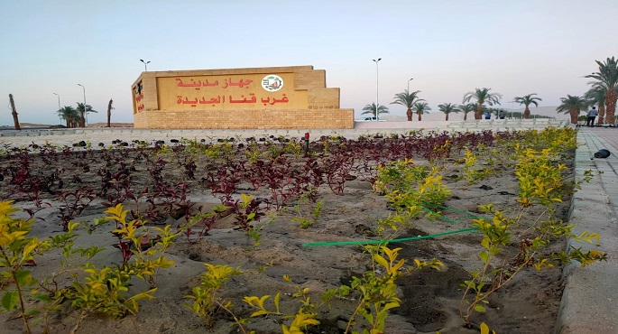 بالصور.. وزير الإسكان: جار تنفيذ 2544 وحدة سكنية بالمبادرة الرئاسية “سكن كل المصريين – منخفض الدخل” بمدينة غرب قنا الجديدة