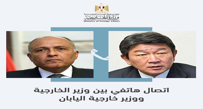وزير الخارجية يبحث مع نظيره الياباني العلاقات الثنائية وعدد من الملفات الإقليمية والدولية