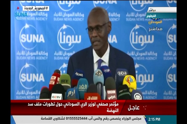 مؤتمر صحفي لوزير الري السوداني حول تطورات ملف سد النهضة 14-06-2021