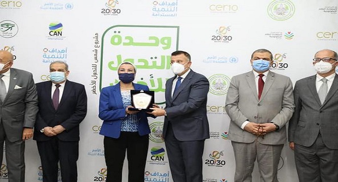 بالصور.. فعاليات الاحتفال بيوم البيئة العالمى ٢٠٢١