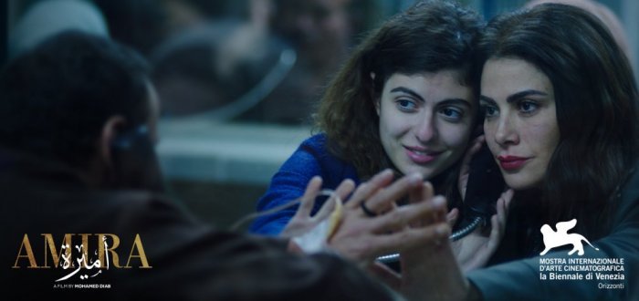 عرض فيلم “أميرة” للمخرج محمد دياب في مهرجان فينيسيا السينمائي لأول مرة