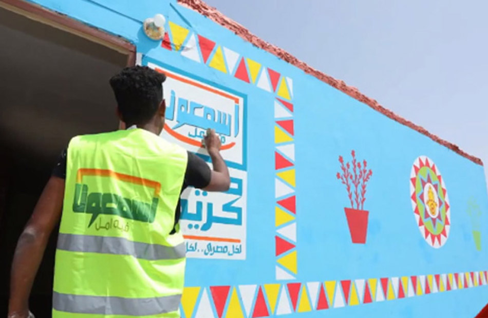 مبادرة حياة كريمة .. مشروع الجمهورية لبناء الإنسان