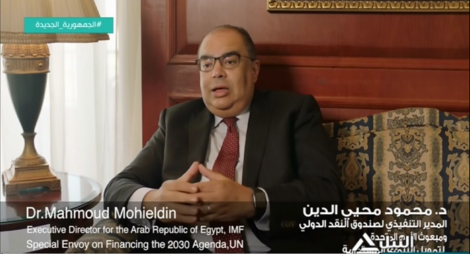 المدير التنفيذي لصندوق النقد الدولي: الأمم المتحدة تعتبر “حياة كريمة” واحدة من أفضل ممارسات تطبيق برامج التنمية المستدامة