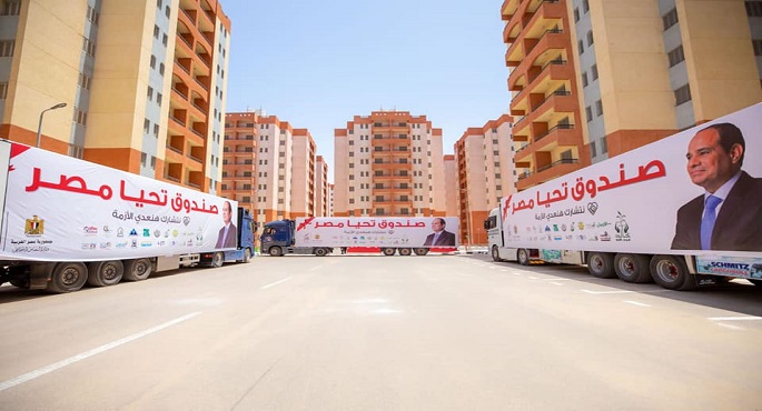 بالصور .. صندوق تحيا مصر ..7 سنوات من المصريين للمصريين