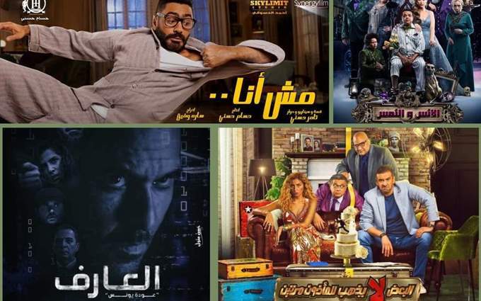 تنافس كبير بين أحمد عز و كريم عبد العزيز وتامر حسني في موسم عيد الأضحي