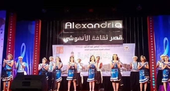 فعاليات اليوم الخامس لليالي صيف إسكندرية