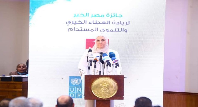 بالصور.. وزيرة التضامن تشهد المؤتمر الختامي لجائزة “مصر الخير لريادة العطاء الخيرى والتنموي المستدام”