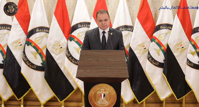النائب العام: الدولة المصرية تصدَّت بحزم لجريمة الإتجار بالبشر