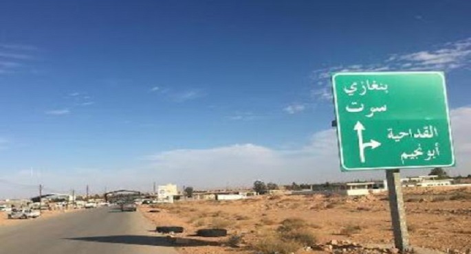 اللجنة 5+5 الليبية تعلن إعادة فتح الطريق الساحلي