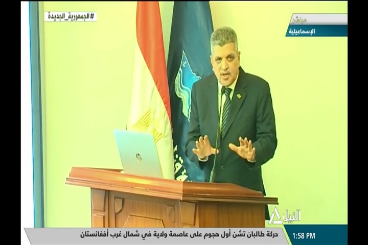 مؤتمر صحفي لرئيس هيئة قناة السويس الفريق أسامة ربيع