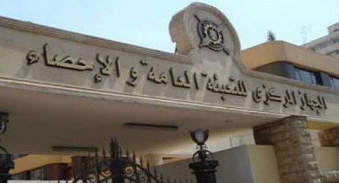 المركزي للإحصاء: الهجرة تعتبر أحد السمات المميزة للقرن الـ 21