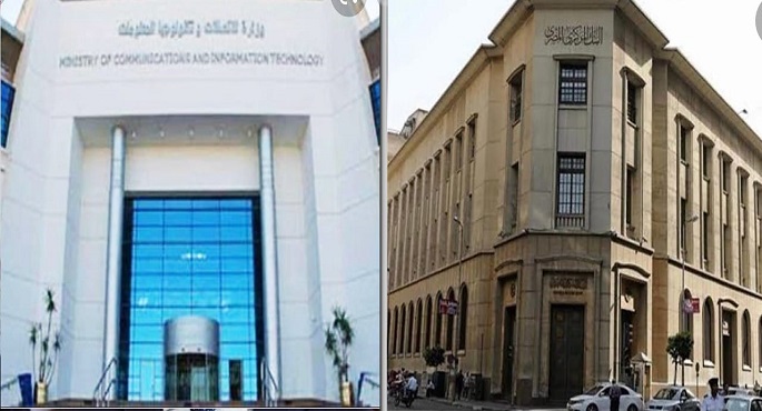 البنك المركزي يوقع بروتوكول تعاون مع وزارة الاتصالات لتيسير تقديم كل الخدمات الحكومية رقمياً