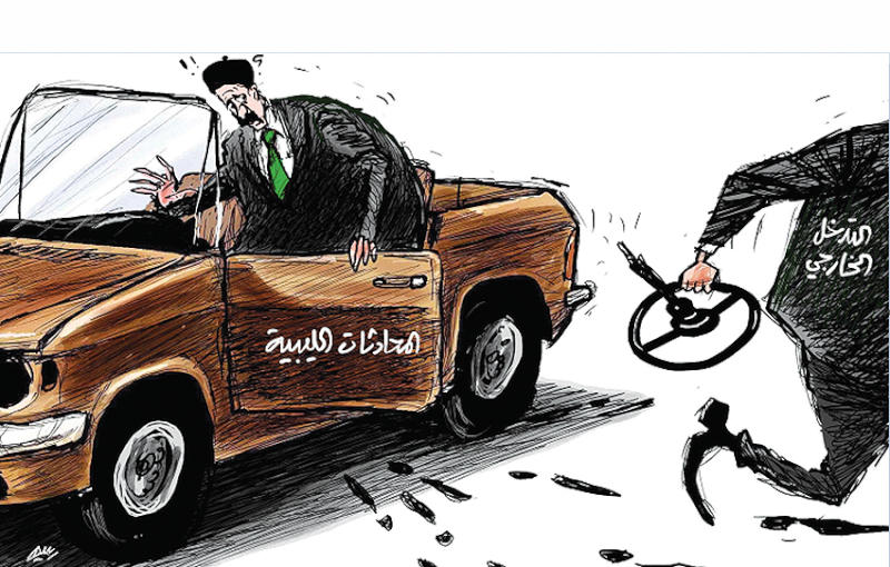 التدخلات الخارجية تؤدى الى افشال المحادثات الليبية و عرقلة تقدمها