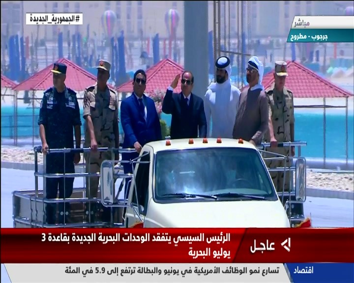 الرئيس السيسى يفتتح قاعدة ٣ يوليو و يتفقد الوحدات البحرية فيها