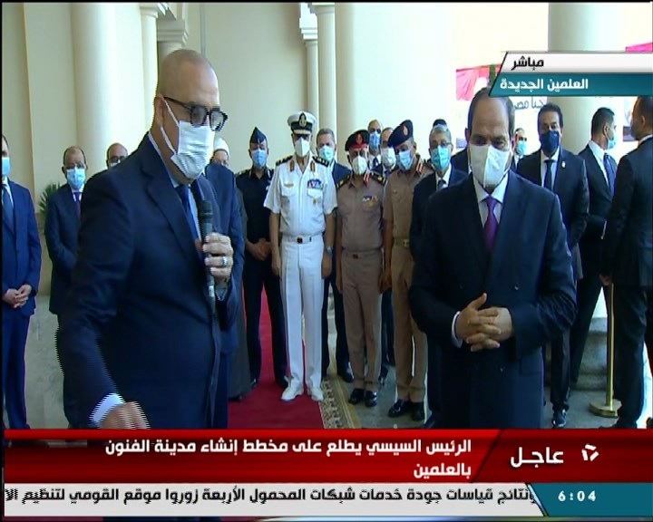 الرئيس السيسي يطلع على مخطط إنشاء مدينة الفنون بالعلمين