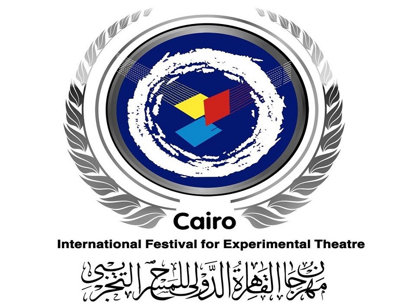 دورة استثنائية لمهرجان القاهرة للمسرح التجريبي لتعزيز التواصل بين مختلف الثقافات