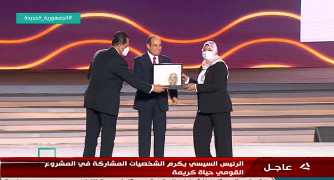 الرئيس السيسي يكرم مجموعة من العاملين في المشروع القومي “حياة كريمة”