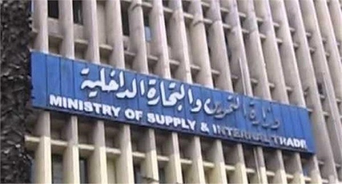 التموين: مخزون السكر يكفى احتياجات المواطنين حتى بداية العام المقبل