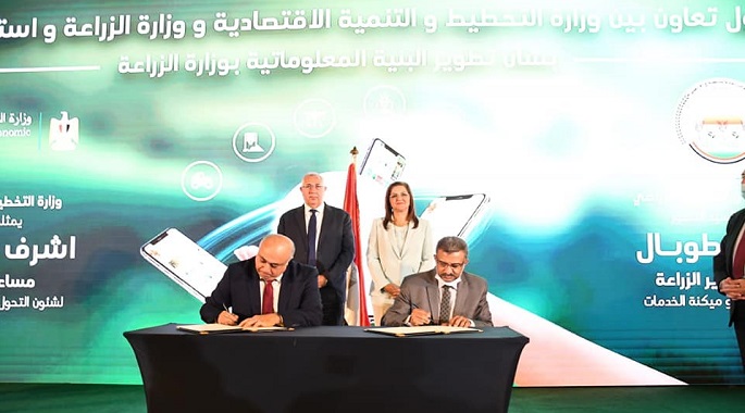 بالصور .. توقيع بروتوكول تعاون بين وزيرا الزراعة والتخطيط لتطوير البنية المعلوماتية الزراعية