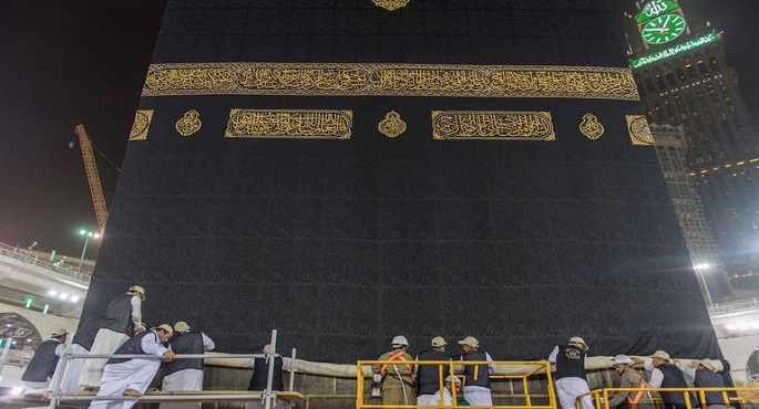 رفع ثوب الكعبة المشرفة استعداداً لموسم الحج