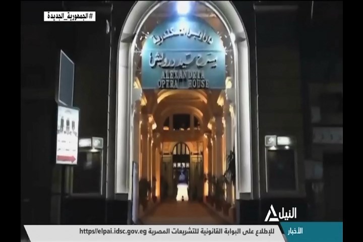 مسرح سيد درويش