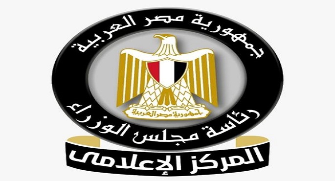 مجلس الوزراء: بدء التوقيت الصيفى الخميس بتقديم الساعة 60 دقيقة