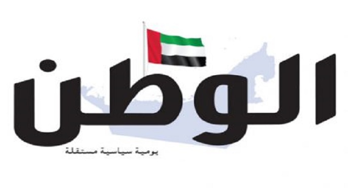 الوطن الإماراتية: أبوظبي تسعى لمواجهة التغيير المناخي