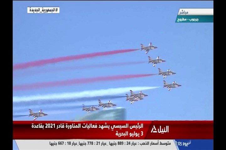 الرئيس السيسى يشهد المناورة قادر ٢٠٢١ من قاعدة ٣ يوليو