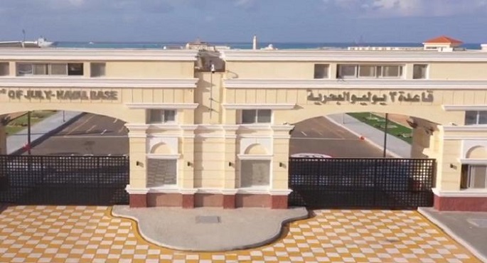قاعدة 3 يوليو البحرية .. موقع فريد وامكانيات قوية