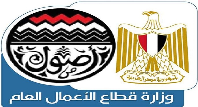 قطاع الأعمال: تطبيق الحد الأدنى للأجور بالشركات التابعة وقدره 2700 جنيه اعتبارًا من يوليو القادم