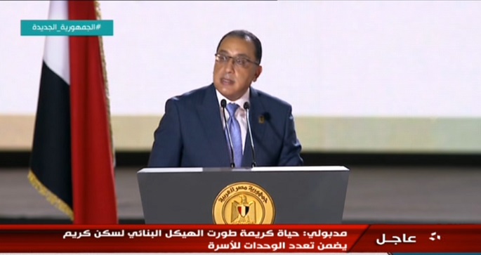 بحضور الرئيس السيسي.. مدبولي يستعرض محاور العمل بالمشروع القومي لتطوير الريف المصري خلال فعاليات المؤتمر الأول لمبادرة “حياة كريمة”