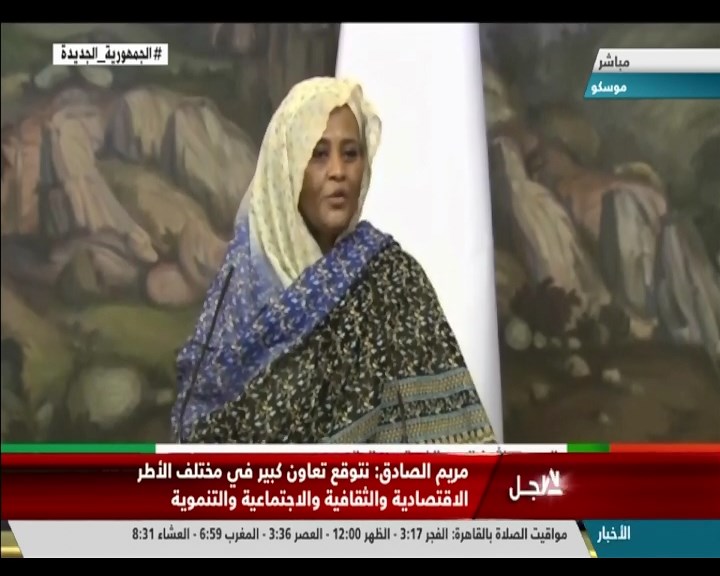 مؤتمر صحفي لوزيري خاجية روسيا والسودان