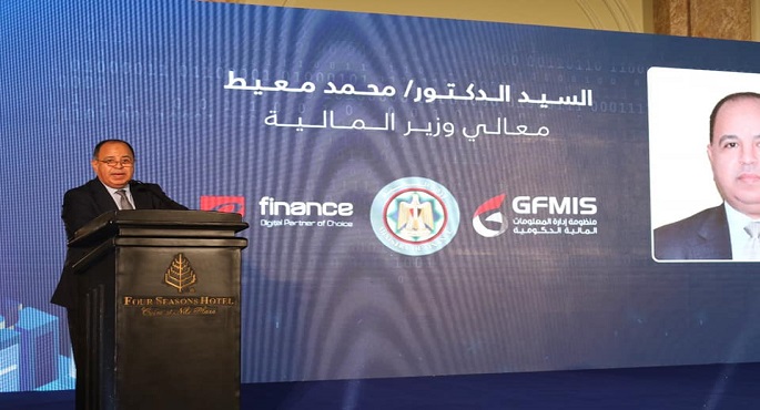 وزير المالية: “الموازنة الإلكترونية” تُسهم فى تحقيق المستهدفات الاقتصادية والتنموية