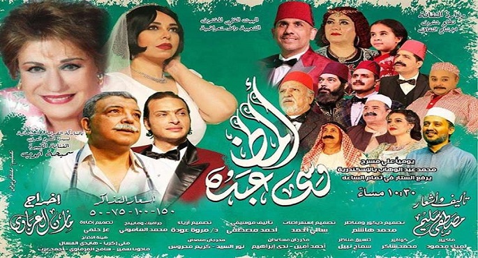 “ألمظ وسي عبده” يستأنف عروضه على مسرح البالون بالعجوزة غدًا