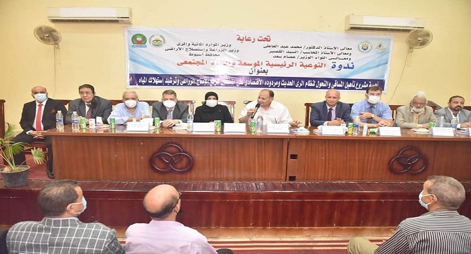بالصور.. عبد العاطى : نستهدف تحويل زمام ٣.٧٠ مليون فدان لنظم الري الحديث خلال ٣ سنوات