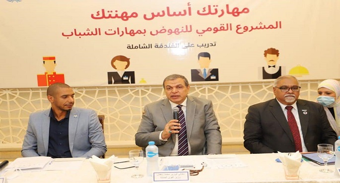 بالصور .. وزير القوى العاملة يشهد ختام أول تدريب مهني من نوعه في مجال الفندقة مجانا بالأقصر في إطار مبادرة”حياة كريمة”