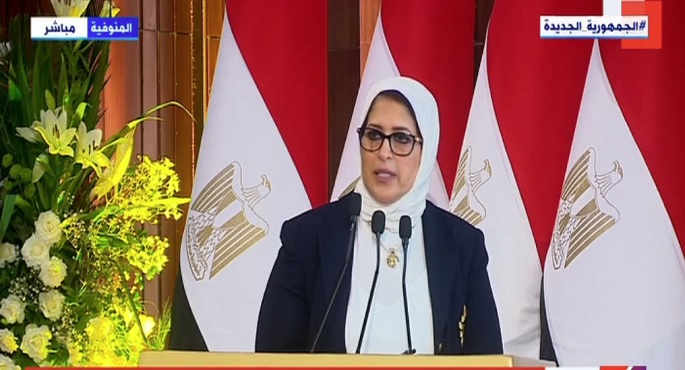 وزيرة الصحة: انطلاق المبادرة الرئاسية للكشف عن الأمراض الوراثية لحديثي الولادة في مصر