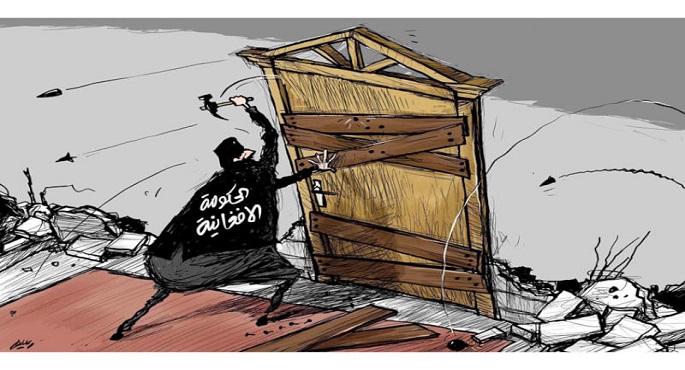أفغانستان في مهب الريح