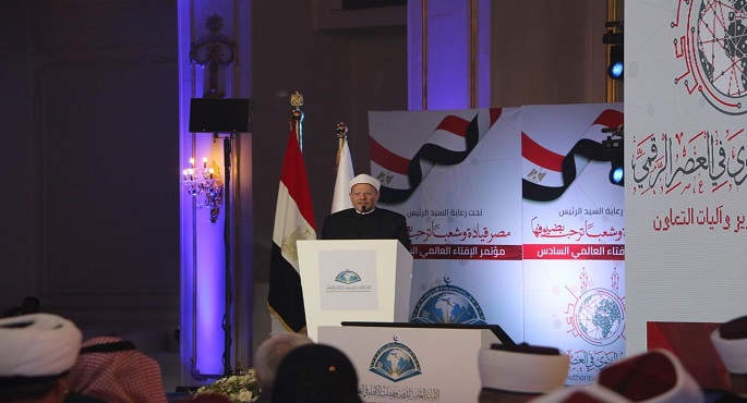 المؤتمر العالمي للإفتاء يختتم فعالياته.. ويدعم إطلاق مركز سلام لدراسات التطرف