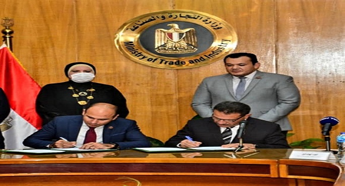 بالصور.. وزارة التجارة والصناعة توقع بروتوكول تعاون مع تنسيقية شباب الأحزاب والسياسيين