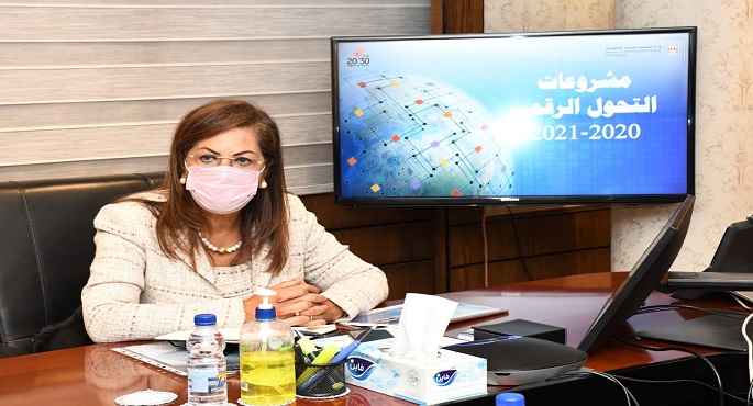 وزيرة التخطيط تعقد اجتماعًا لمتابعة مشروعات التحول الرقمي والبنية المعلوماتية