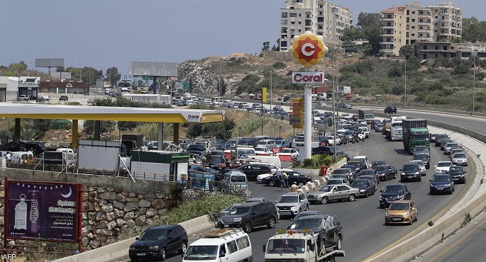وسط بوادر لتجدد أزمة نقص الوقود في لبنان .. أغلب المحطات تغلق أبوابها